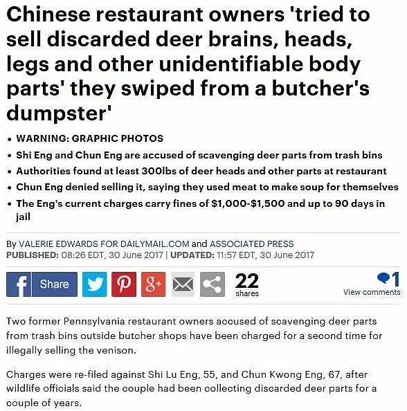 捡垃圾炖云吞汤！华裔中餐老板垃圾桶里翻出鹿脚鹿肉做汤被起诉（组图） - 1