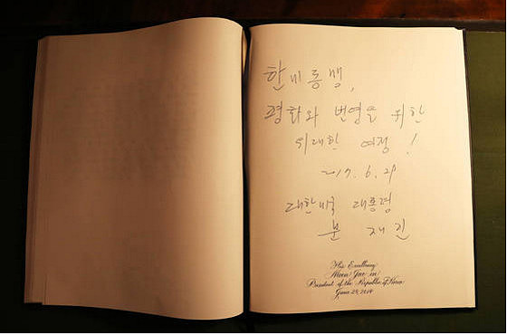 文在寅在白宫留言 竟把大韩民国写成了“大韩美国”（组图） - 3