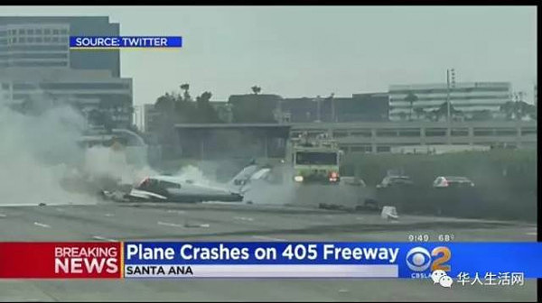 惊魂一幕！小型飞机坠毁在加州高速公路上，一男一女奇迹生还！（组图） - 2
