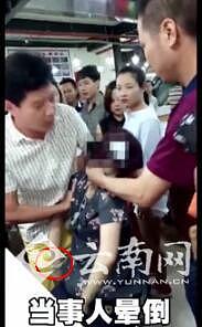 摔断玉镯女游客失踪后疑似乘船游玩 店家请律师