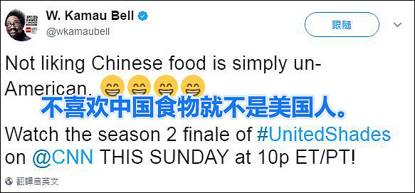 CNN节目主持人：不喜欢中国食物就不是美国人（组图） - 4