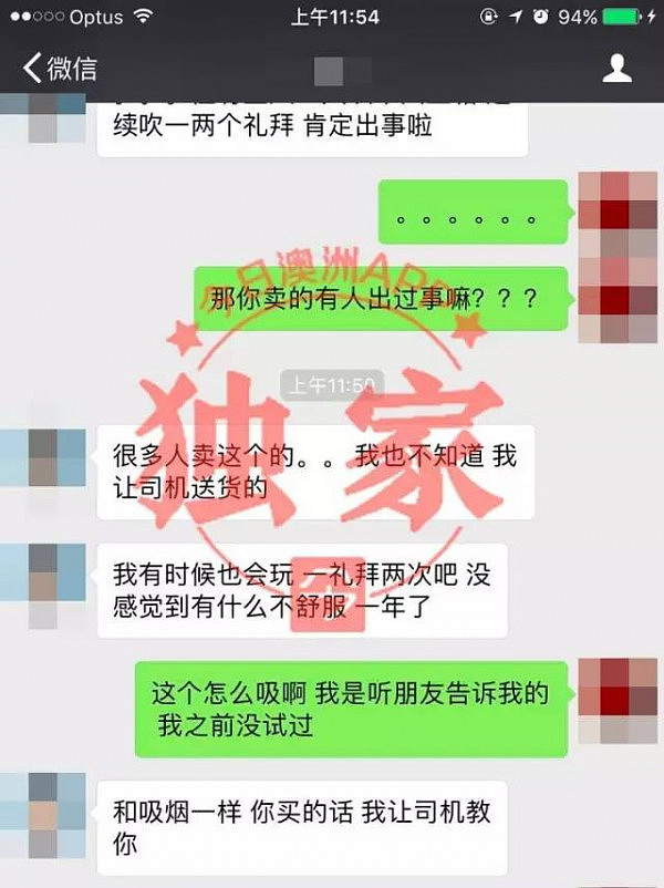 警惕！中国留学生流行吸笑气！澳洲朋友圈惊现“打气球”广告，这个女生已吸瘫（组图） - 12