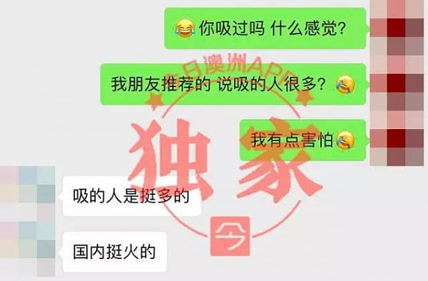 警惕！中国留学生流行吸笑气！澳洲朋友圈惊现“打气球”广告，这个女生已吸瘫（组图） - 13
