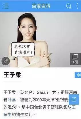 余文乐首晒女友美照，曾与陈冠希一较高下，与周冬雨组cp的他，找的女友竟然是迷奸案女主“月事妹”