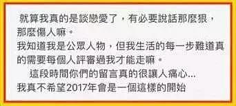 余文乐首晒女友美照，曾与陈冠希一较高下，与周冬雨组cp的他，找的女友竟然是迷奸案女主“月事妹”