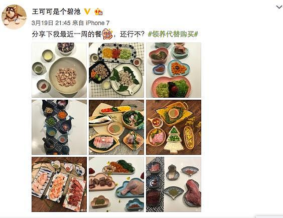 原来她才是王思聪真正的小公举啊！限量版包包、旅游、营养餐、高级床……一样也不少！