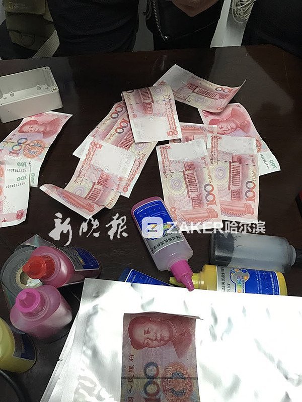 中国19 岁男孩自学印钞术 自产自销 30 多万假币（组图） - 1