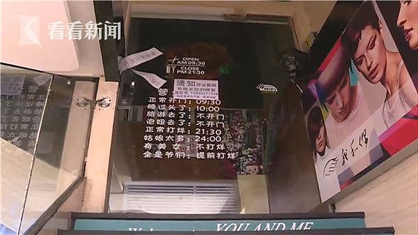 中国一女孩拒绝天价理发店强行拉客 竟在闹市区当街遭6名男子围殴（视频） - 3