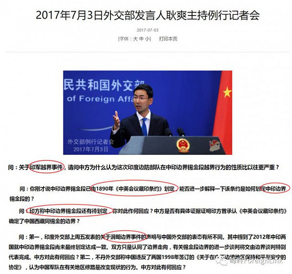 印度，珍惜中国大哥还跟你讲理吧（图） - 1