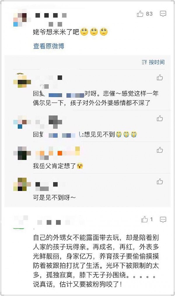 杨幂为了追求少女味也是够拼的，可看她爸爸晒的这组照片网友却感到满屏的心酸