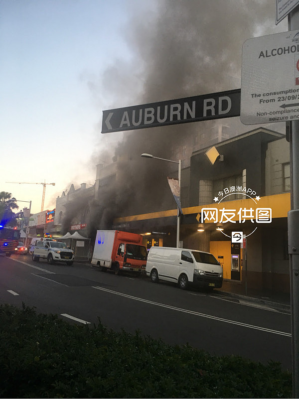 悉尼Auburn商业街突发大火：现场浓烟滚滚 多家商店被火势吞没！（视频） - 6