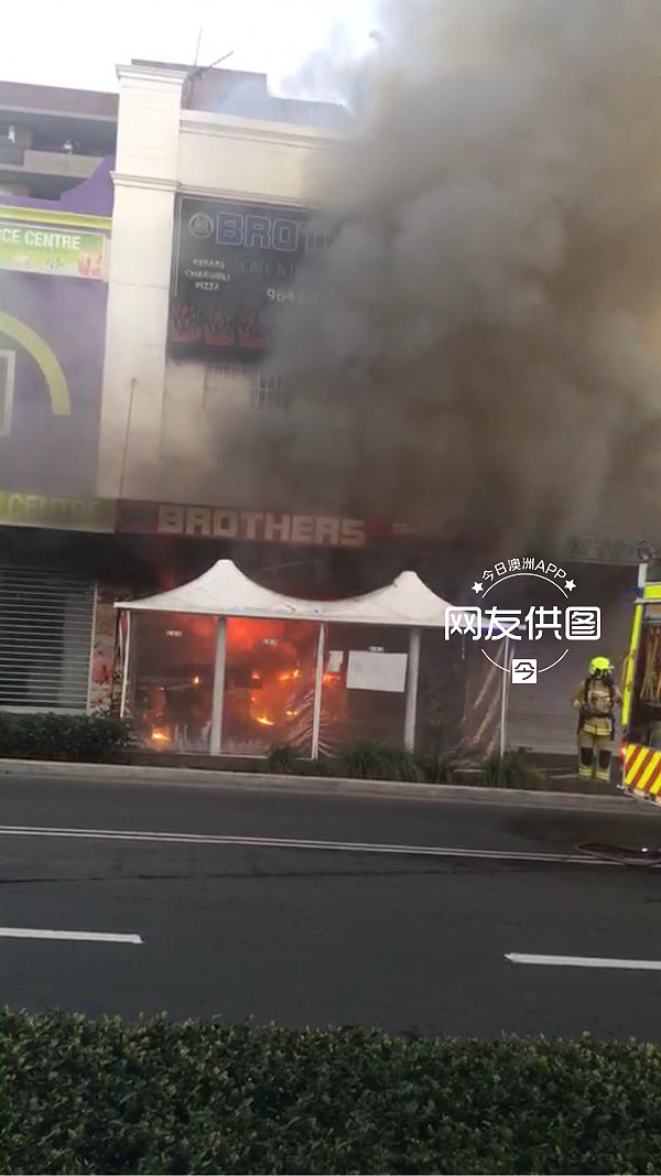 悉尼Auburn商业街突发大火：现场浓烟滚滚 多家商店被火势吞没！（视频） - 9