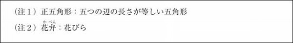 日本网民：中国人既看得懂日本汉字又能说英语，太强了（组图） - 4