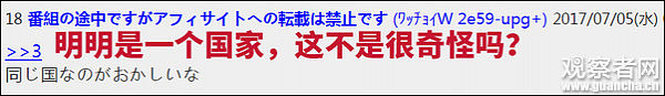 日本网民：中国人既看得懂日本汉字又能说英语，太强了（组图） - 7