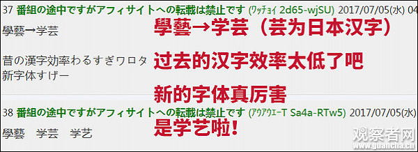 日本网民：中国人既看得懂日本汉字又能说英语，太强了（组图） - 12