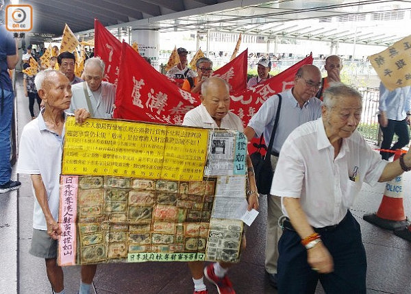 香港民众赴日领馆高喊“勿忘七七事变” 日方无回应（组图） - 2