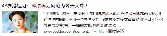 帅过林青霞，曾与周慧敏抢老公，遇伪富豪被骗千万，49岁仍单身