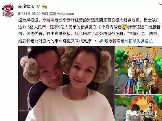 为什么乐视老板娘不可能成为刘涛？