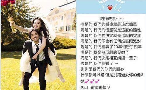 舒淇冯德伦被爆离婚，经纪人一句话抹不去女神字字血声声泪！