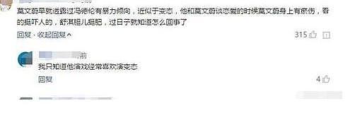 舒淇冯德伦被爆离婚，经纪人一句话抹不去女神字字血声声泪！