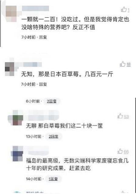 王思聪秀优越的方式太简单粗暴，陈冠希陈乔恩炫富于无形才叫高明！