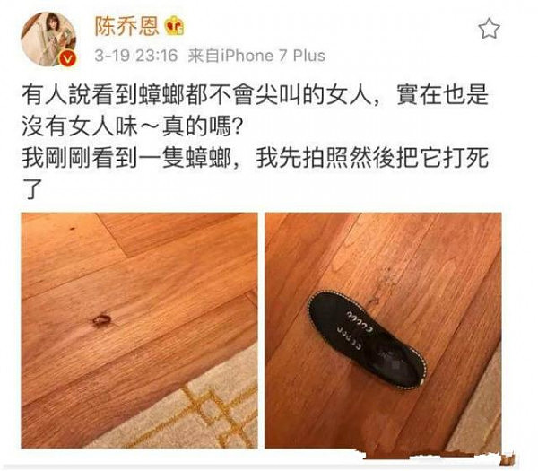 王思聪秀优越的方式太简单粗暴，陈冠希陈乔恩炫富于无形才叫高明！