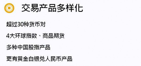 澳币又跌了？黄金又跌了？一波财富机遇正在来临 - 9