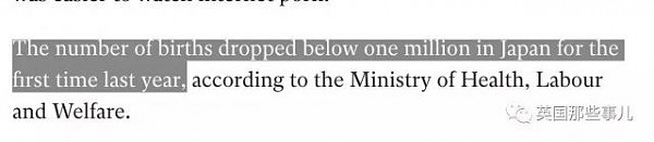 近半日本年轻人没有过性生活！政府为年轻人的啪啪啪问题操碎了心！（图） - 18
