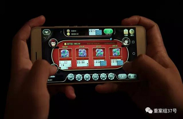 玩个棋牌APP竟能输掉50万？！连开发者都说“玩者必输”（图） - 2