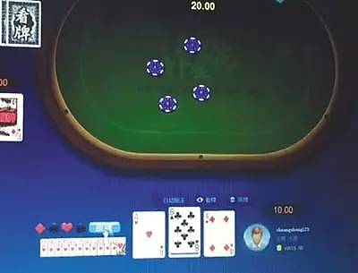 玩个棋牌APP竟能输掉50万？！连开发者都说“玩者必输”（图） - 3