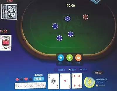 玩个棋牌APP竟能输掉50万？！连开发者都说“玩者必输”（图） - 4