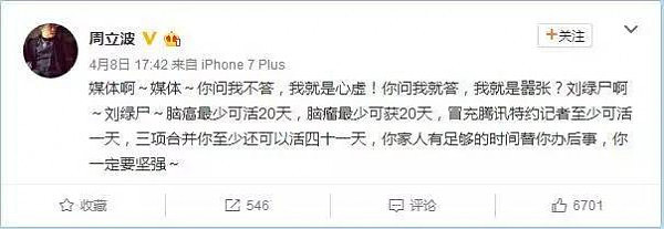 闯大祸了！中国青年威胁炸掉美国银行，被控重罪！在美国这些话不能乱说 - 5