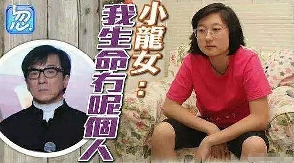 成龙首谈吴卓林：我知道我对不起这个女儿，可是她的妈妈是这样的人，我不晓得怎么办 - 5