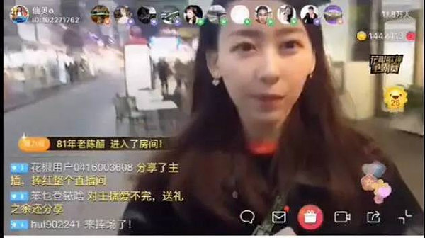 震惊！神秘土豪掷52万让美女主播干这个，结果出事儿了！（图） - 3