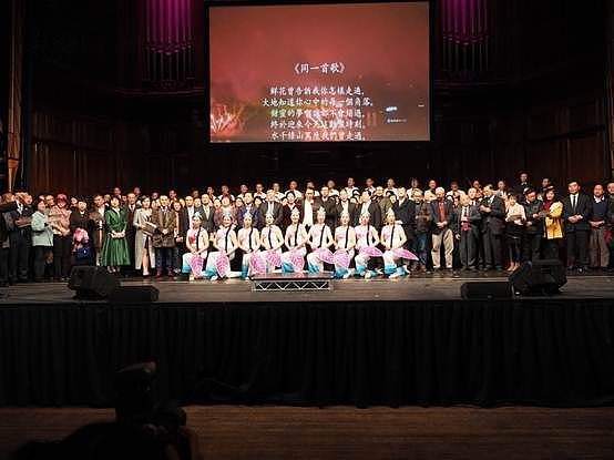 ​东方之珠，你的明天更美好——墨尔本华人社区共同“庆祝香港回归２０周年”大型音乐晚会 - 22