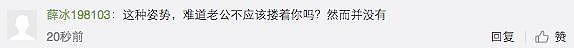 小S晒与老公恩爱合影，可还是被许雅钧的手出卖了，网友：身体最诚实