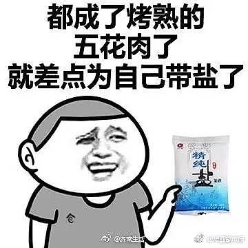 中国太特么烤了，非洲外援都被晒黑了！（图） - 18