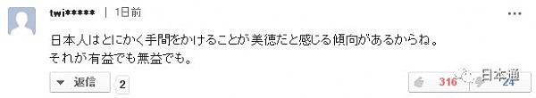 太不合理！在日留学生吐槽日本求职文化（图） - 10