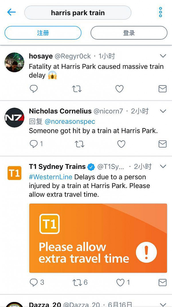 突发！悉尼Harris Park火车撞人！多条线路营运瘫痪！ - 2