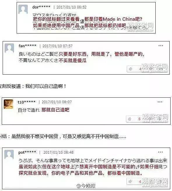 你是什么时候开始，觉得中国强大了？“以前说中文被人歧视，现在被人羡慕！”“美国同学用中文向日本人搭讪！”海外华人的答案笑中有泪！ - 18
