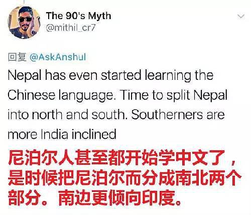 中国即将在尼泊尔终结印度的“垄断”！（图） - 7