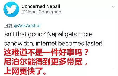 中国即将在尼泊尔终结印度的“垄断”！（图） - 8