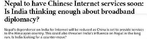 中国即将在尼泊尔终结印度的“垄断”！（图） - 9