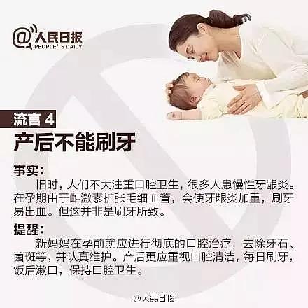 产妇坐月子中暑身亡！华人妈妈：还好我选择了在新西兰生娃…… - 8