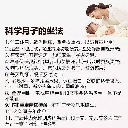 产妇坐月子中暑身亡！华人妈妈：还好我选择了在新西兰生娃…… - 13