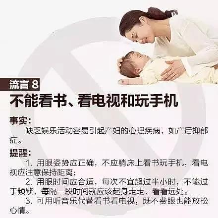 产妇坐月子中暑身亡！华人妈妈：还好我选择了在新西兰生娃…… - 12