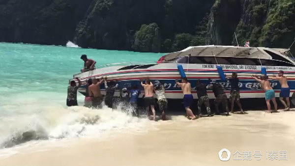 又无视红旗警告！2名中国游客在泰国下海后失踪（图） - 2