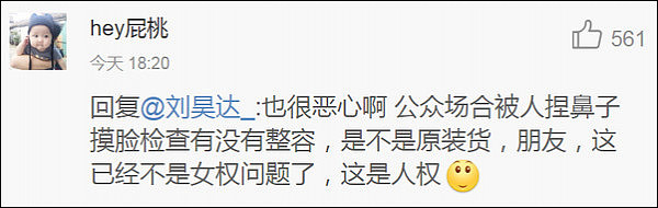 把女性比作二手车！奥迪二手车广告惹众怒 网友：“恶心到我了！”（视频） - 10