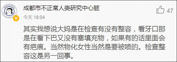 把女性比作二手车！奥迪二手车广告惹众怒 网友：“恶心到我了！”（视频） - 13