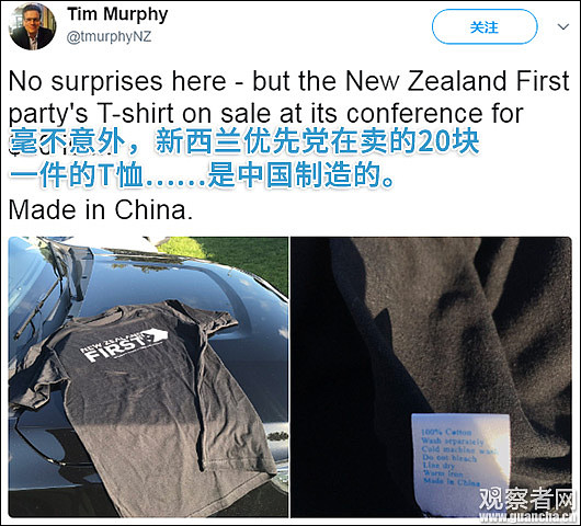 新西兰大选 中国制造的T恤成为口水战焦点…（组图） - 1